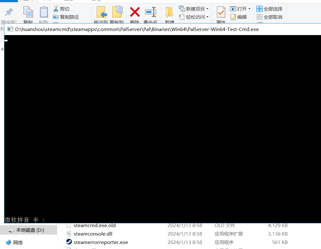 屏幕截图 2024-01-20 160909.png